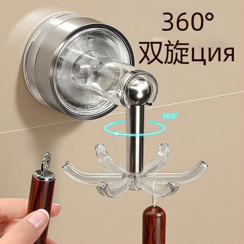 Кухненска вакуумна закачалка със шест щипки, въртяща се на стената, без пробиване; PET+ABS; мултифункционална, без монтаж; марка Youqin