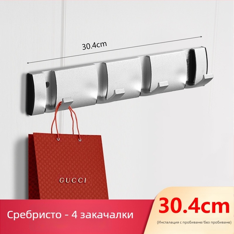 Скрита закачалка за врата за антре/гардероб — стенна сгъваема закачалка за палта и шапки, без пробиване — Space Aluminum, 444 g, Nano sandblasting, Светъл лукс, EU CE сертификация