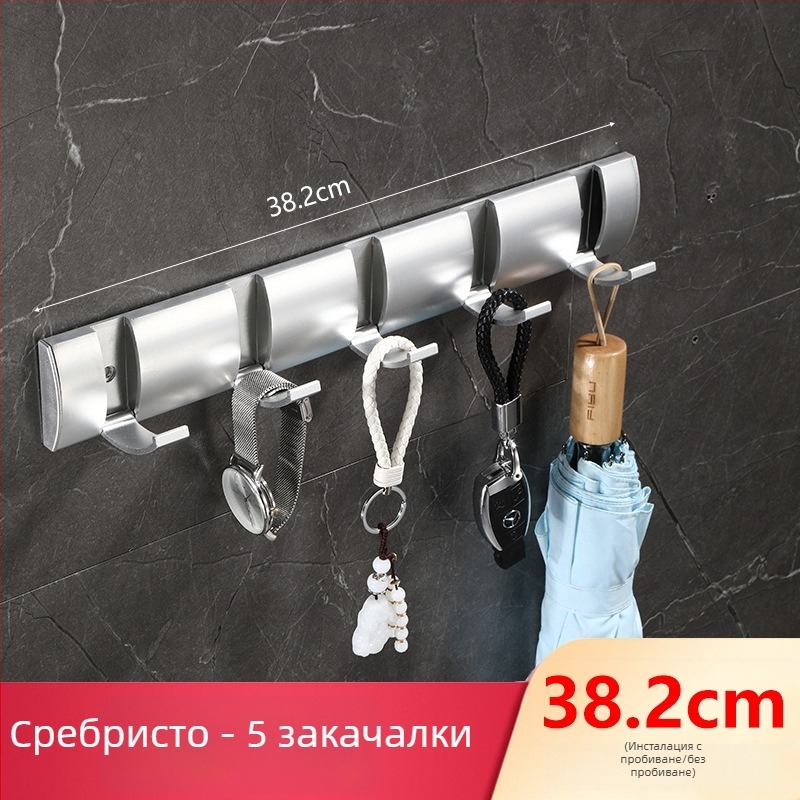 Скрита закачалка за врата за антре/гардероб — стенна сгъваема закачалка за палта и шапки, без пробиване — Space Aluminum, 444 g, Nano sandblasting, Светъл лукс, EU CE сертификация