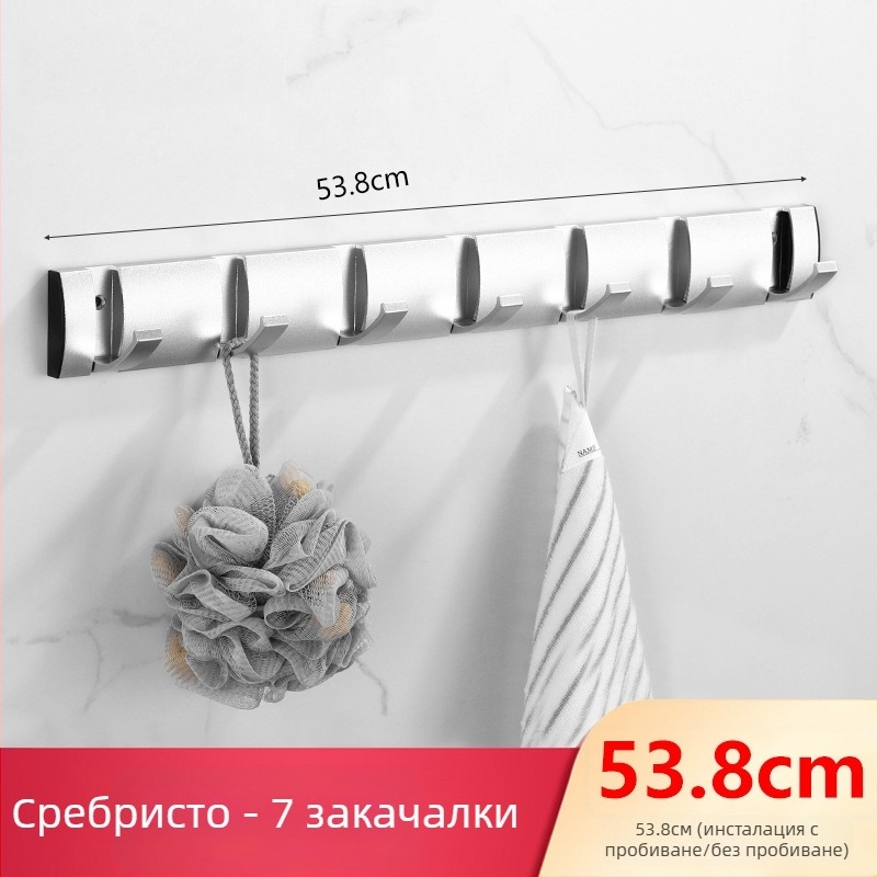 Скрита закачалка за врата за антре/гардероб — стенна сгъваема закачалка за палта и шапки, без пробиване — Space Aluminum, 444 g, Nano sandblasting, Светъл лукс, EU CE сертификация