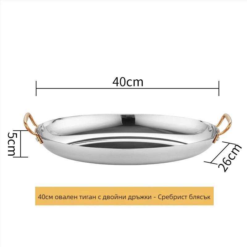 Яйцевиден тиган от 304 неръждаема стомана, двойно ухо, удебелено дъно, модел HO-1021