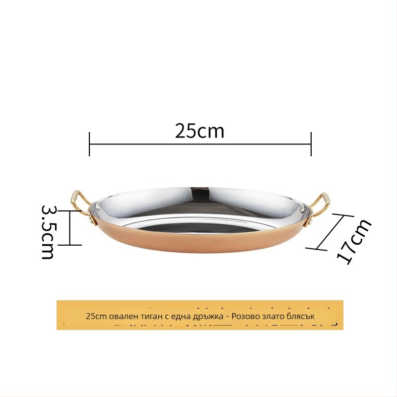 Яйцевиден тиган от 304 неръждаема стомана, двойно ухо, удебелено дъно, модел HO-1021