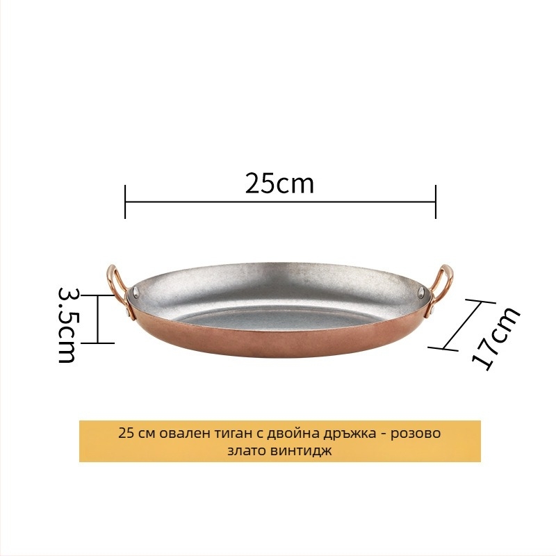 Яйцевиден тиган от 304 неръждаема стомана, двойно ухо, удебелено дъно, модел HO-1021