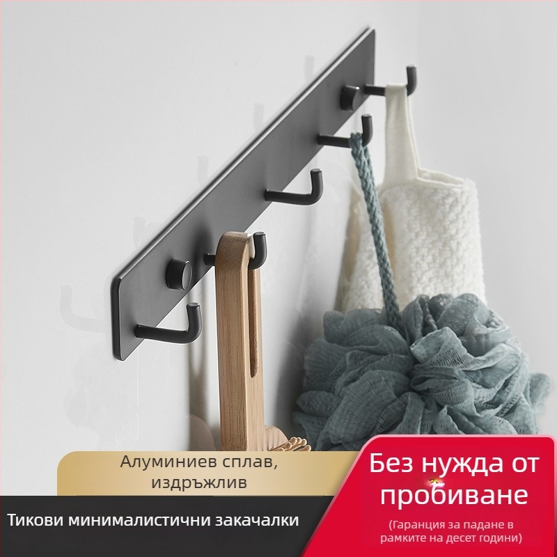 Без пробиване стенно закачало за кухня, антре и баня — space алуминий, 120 г, модерен минималистичен стил