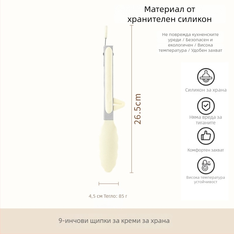 Xukang силиконови шпатули, комплект 4 броя, с клип за храна и супена лъжица, незалепващи, устойчиви на хлъзгане, термоустойчиви