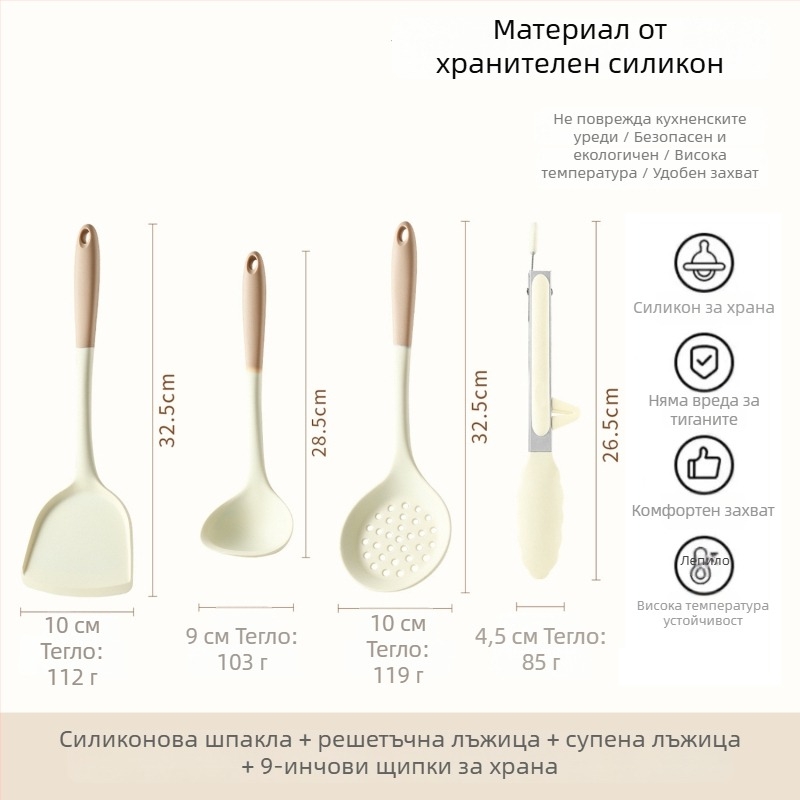 Xukang силиконови шпатули, комплект 4 броя, с клип за храна и супена лъжица, незалепващи, устойчиви на хлъзгане, термоустойчиви