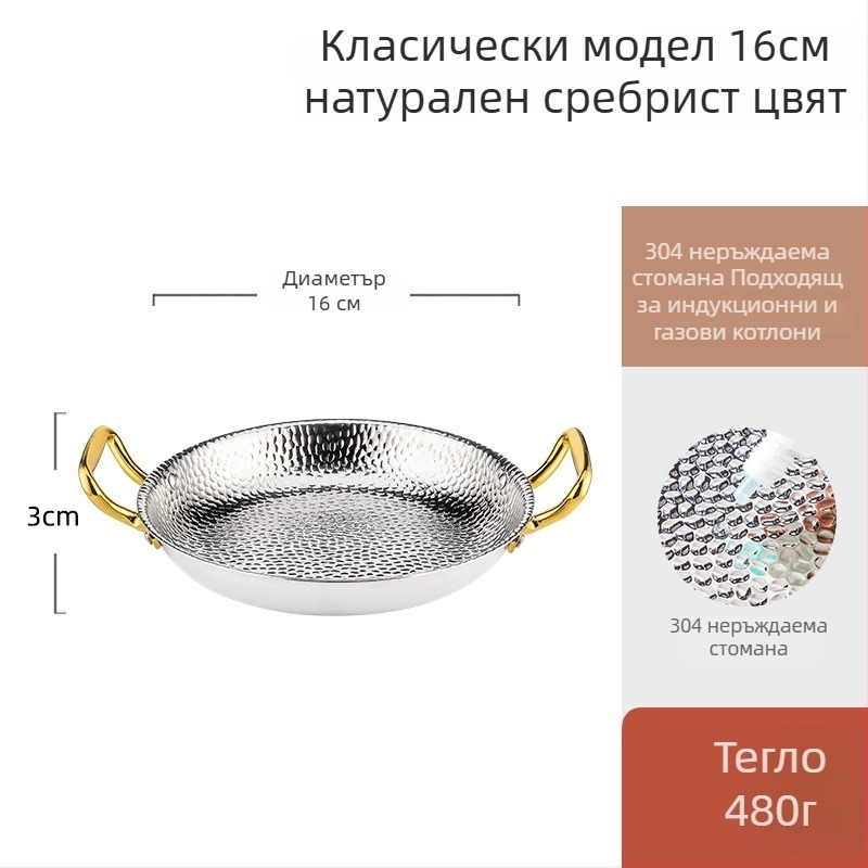 Тиган за паеля от 304 неръждаема стомана, двойни дръжки, плоско трислойно дъно, подходящ за индукция, дълбочина 4 см