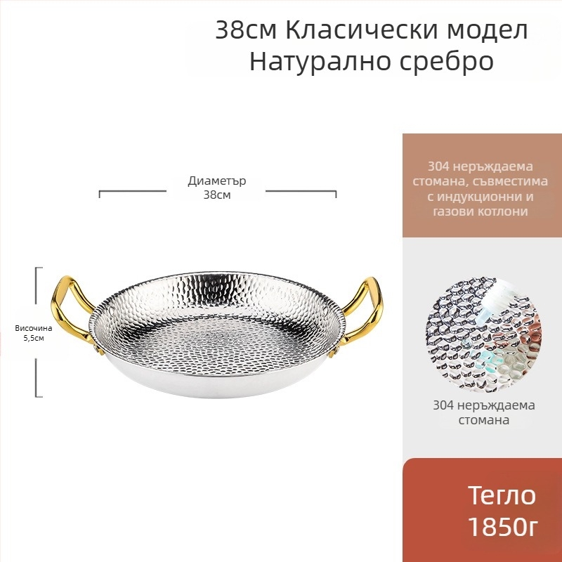 Тиган за паеля от 304 неръждаема стомана, двойни дръжки, плоско трислойно дъно, подходящ за индукция, дълбочина 4 см