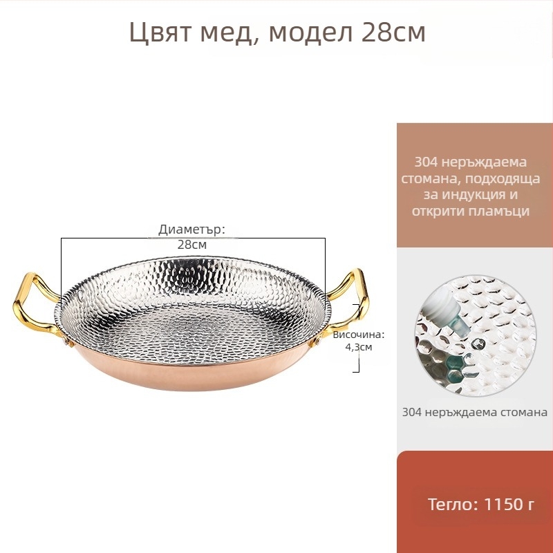 Тиган за паеля от 304 неръждаема стомана, двойни дръжки, плоско трислойно дъно, подходящ за индукция, дълбочина 4 см