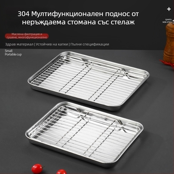 Плоска тава от неръждаема стомана 304, правоъгълна, модерен минималистичен стил, с филтърна мрежа за контрол на мазнините и дренаж