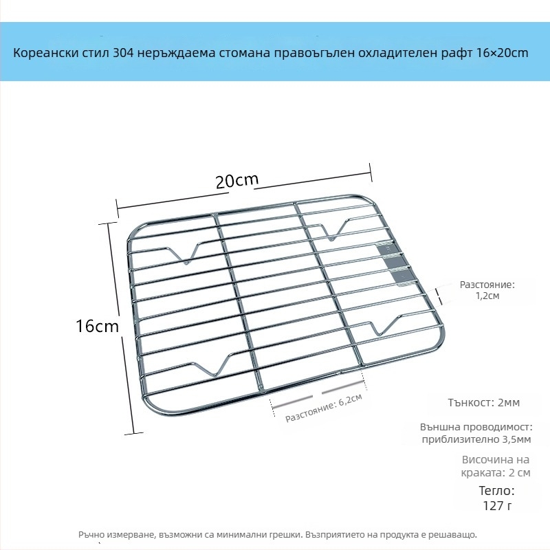 Плоска тава от неръждаема стомана 304, правоъгълна, модерен минималистичен стил, с филтърна мрежа за контрол на мазнините и дренаж