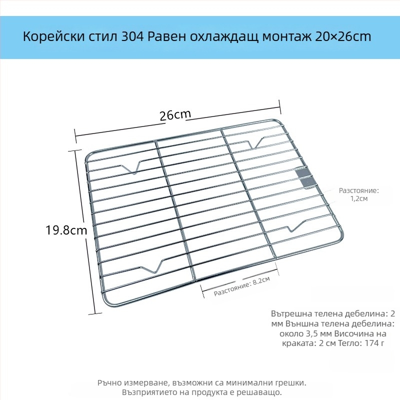 Плоска тава от неръждаема стомана 304, правоъгълна, модерен минималистичен стил, с филтърна мрежа за контрол на мазнините и дренаж