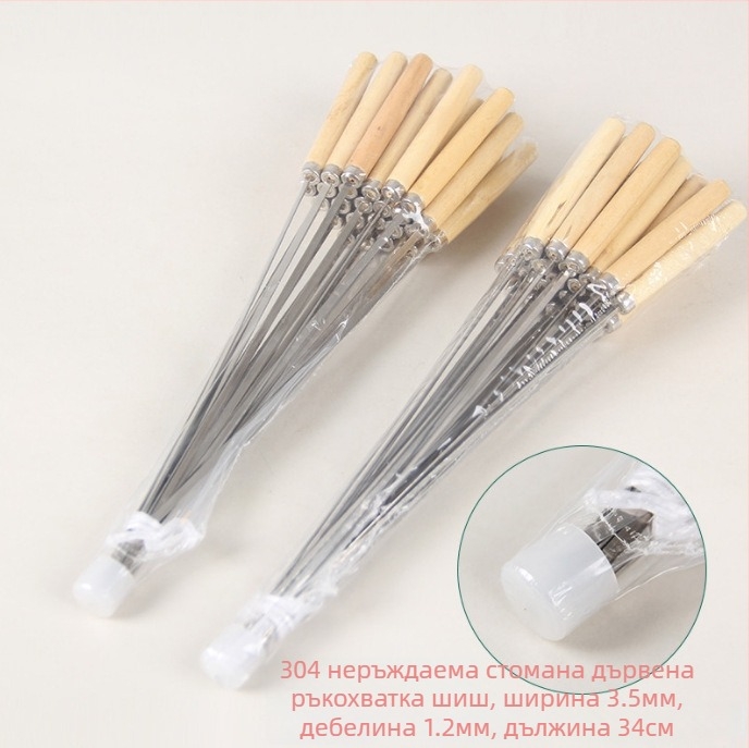 Барбекю шишове Dongsheng, 304 неръждаема стомана, плосък удебелен дизайн