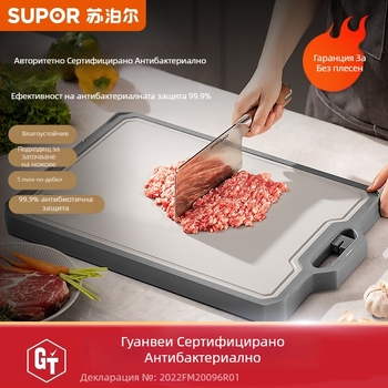 Дъска за рязане Supor — антибактериална, материал ebony sandalwood, произход: Other