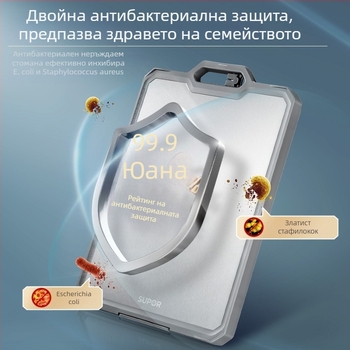 Дъска за рязане Supor — антибактериална, материал ebony sandalwood, произход: Other