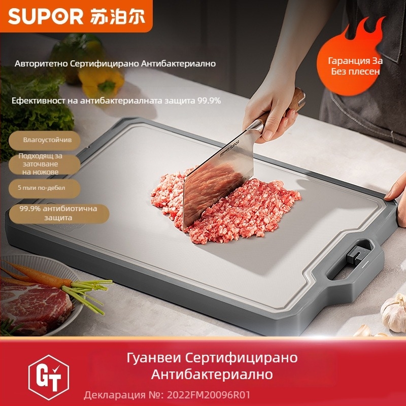 Дъска за рязане Supor — антибактериална, материал ebony sandalwood, произход: Other