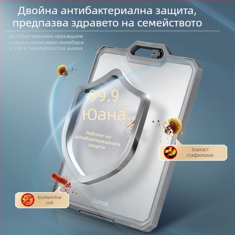 Дъска за рязане Supor — антибактериална, материал ebony sandalwood, произход: Other