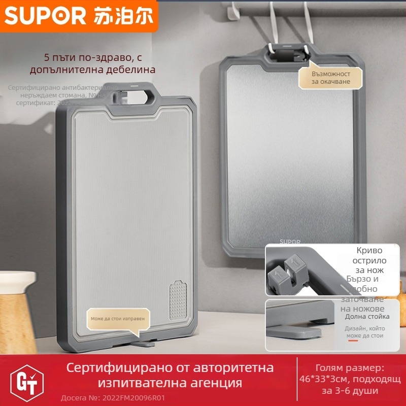 Дъска за рязане Supor — антибактериална, материал ebony sandalwood, произход: Other