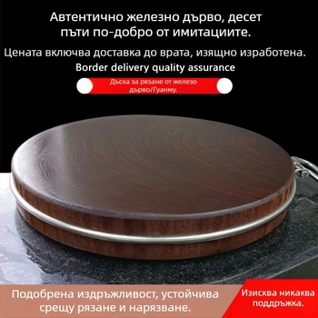 Кръгла дървена дъска за рязане, двустранна, антихлъзгаща, против мухъл, антисептична (произход: порт Гуангси, Наннинг)