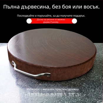 Кръгла дървена дъска за рязане, двустранна, антихлъзгаща, против мухъл, антисептична (произход: порт Гуангси, Наннинг)