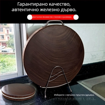 Кръгла дървена дъска за рязане, двустранна, антихлъзгаща, против мухъл, антисептична (произход: порт Гуангси, Наннинг)