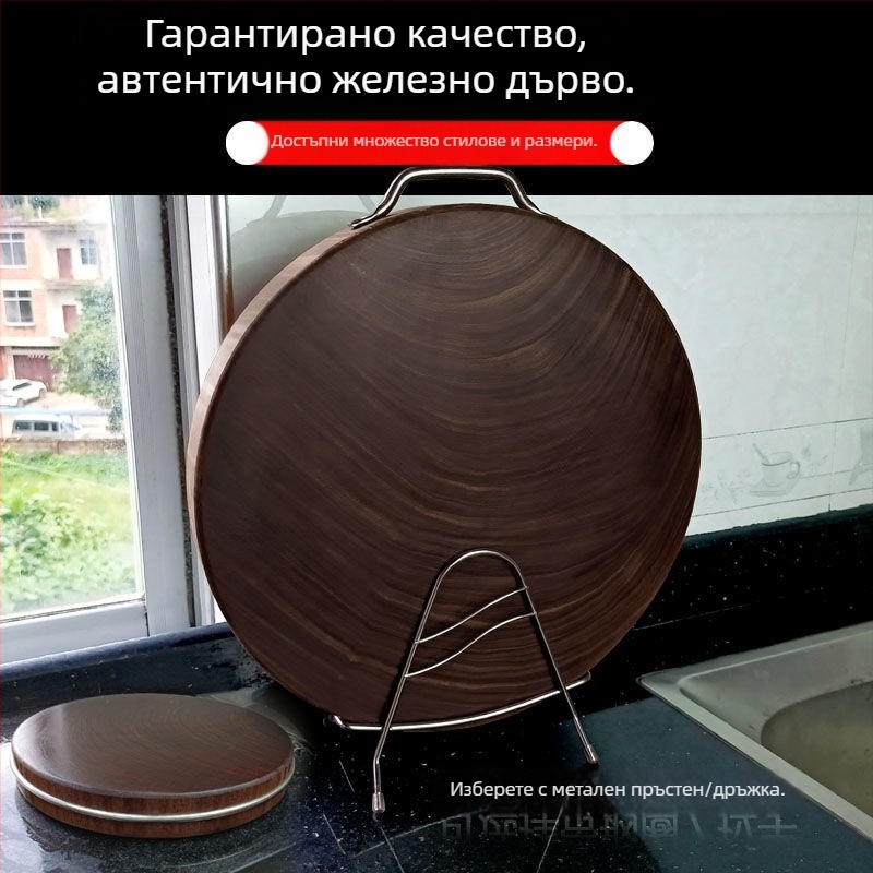 Кръгла дървена дъска за рязане, двустранна, антихлъзгаща, против мухъл, антисептична (произход: порт Гуангси, Наннинг)