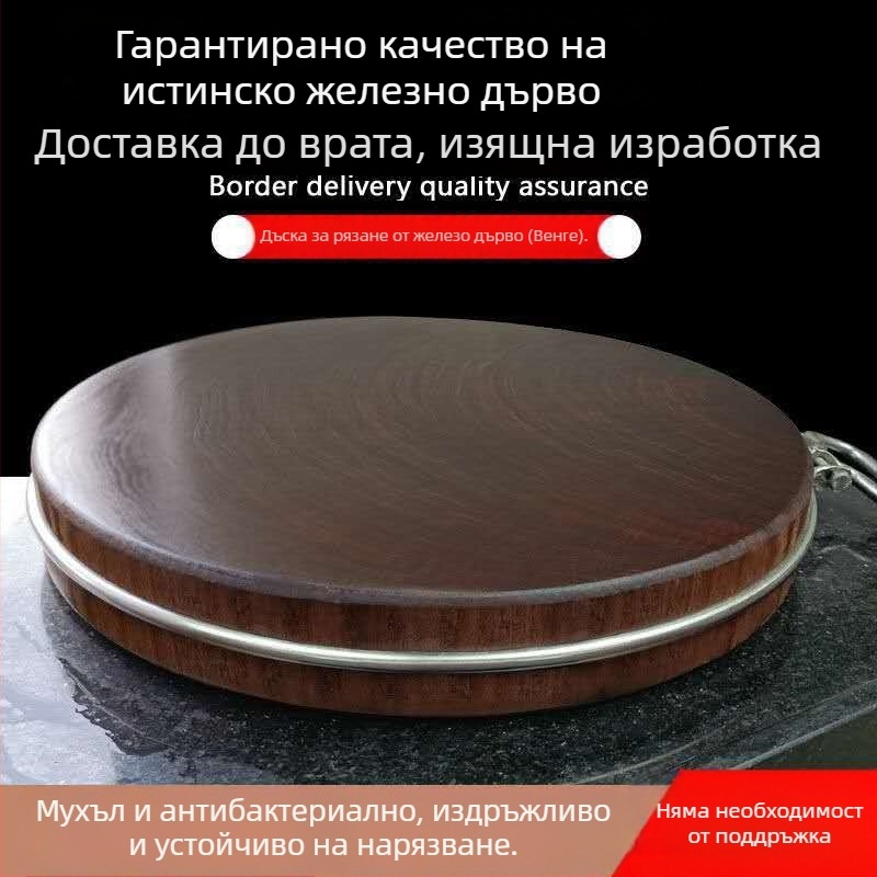 Кръгла дървена дъска за рязане, двустранна, антихлъзгаща, против мухъл, антисептична (произход: порт Гуангси, Наннинг)