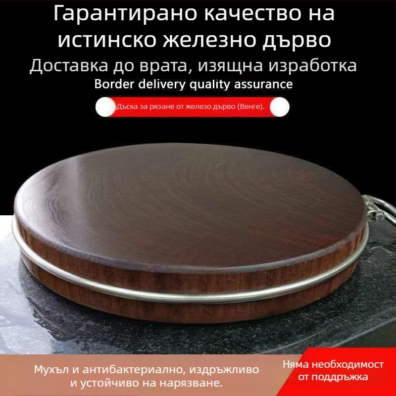 Кръгла дървена дъска за рязане, двустранна, антихлъзгаща, против мухъл, антисептична (произход: порт Гуангси, Наннинг)