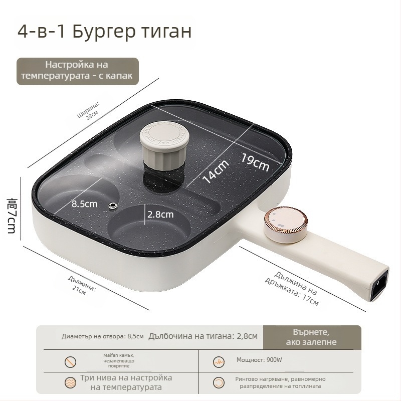 Електрически омлет тиган с четири отвора и незалепващо покритие, алуминиев корпус, 900W, 220V, стъклен капак