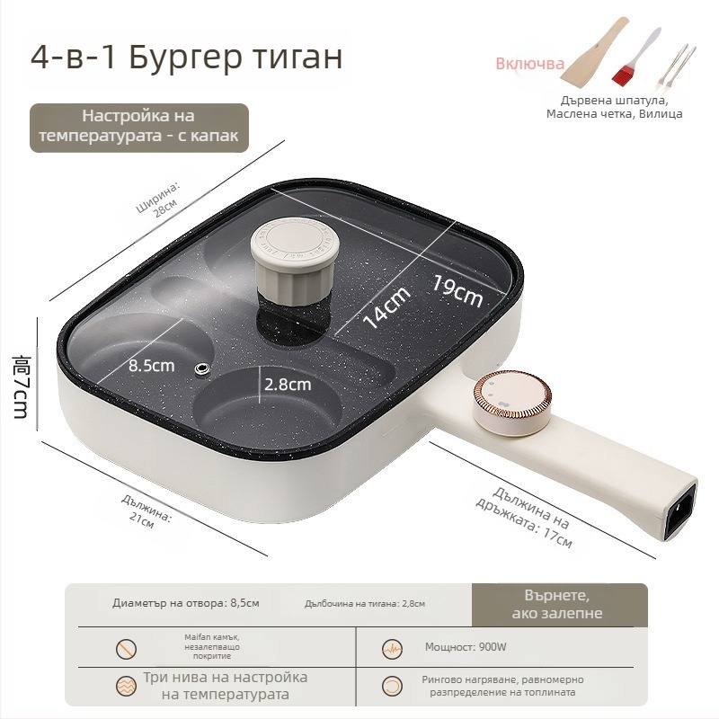 Електрически омлет тиган с четири отвора и незалепващо покритие, алуминиев корпус, 900W, 220V, стъклен капак