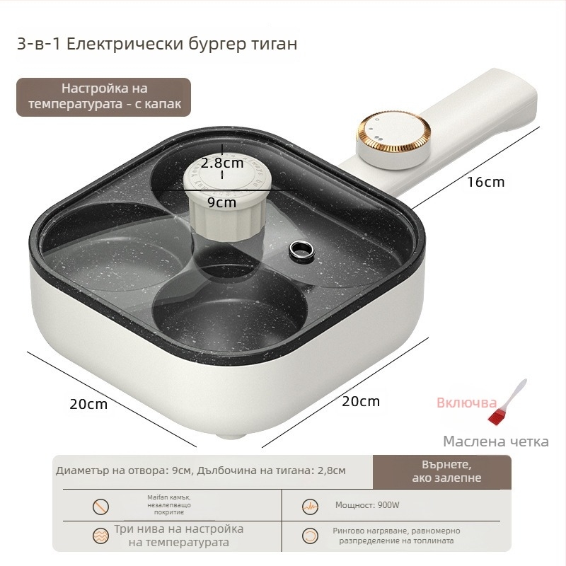 Електрически омлет тиган с четири отвора и незалепващо покритие, алуминиев корпус, 900W, 220V, стъклен капак