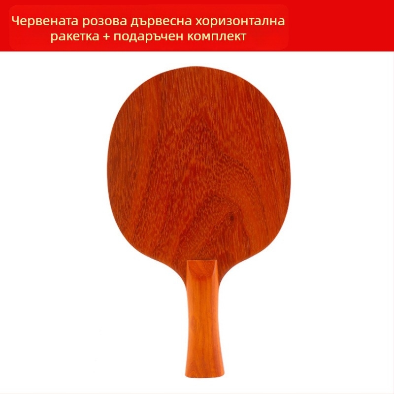 Ракетна дъска за тенис на маса — основа от розово дърво, еднослойна, гума с дълго лепило, страничен удар, за аркови атаки и състезания