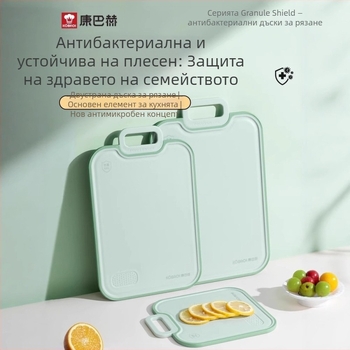 Дъска за рязане Konbach – антибактериална, против плесени, двустранна кухненска дъска за плодове и бебешка храна, с противохлъзгаща повърхност (PP, Konbach)