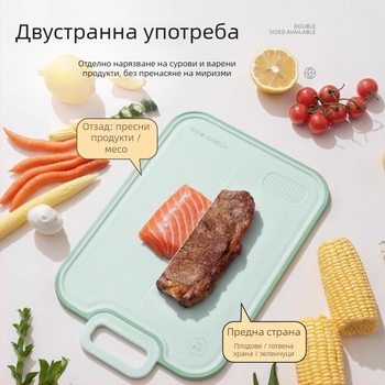 Дъска за рязане Konbach – антибактериална, против плесени, двустранна кухненска дъска за плодове и бебешка храна, с противохлъзгаща повърхност (PP, Konbach)