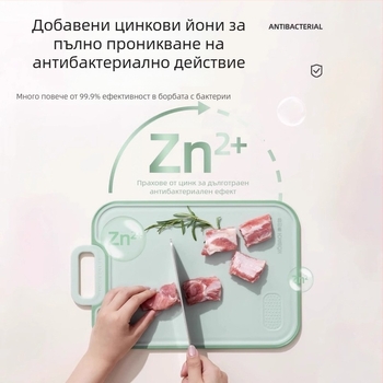 Дъска за рязане Konbach – антибактериална, против плесени, двустранна кухненска дъска за плодове и бебешка храна, с противохлъзгаща повърхност (PP, Konbach)