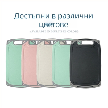 Дъска за рязане от пластмаса, двустранна, антибактериална, антиподхлъзваща, многофункционална кухненска дъска за плодове и зеленчуци