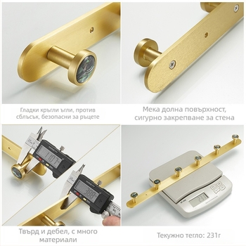 Кука за баня от алуминиева сплав, самозалепваща, стенен монтаж без пробив, форма на черупка, луксозен стил, тегло 1 кг