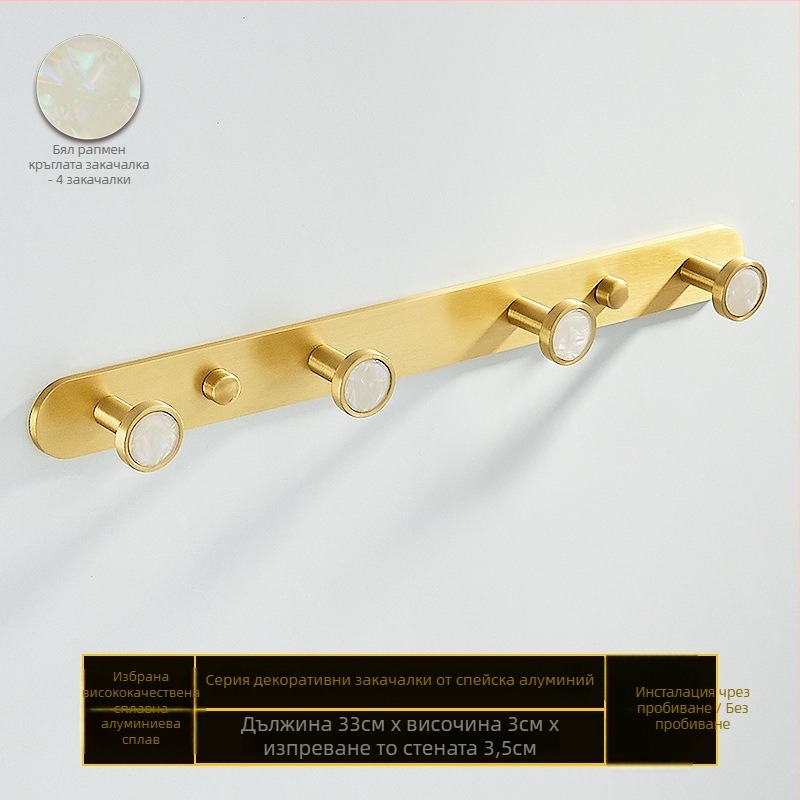 Кука за баня от алуминиева сплав, самозалепваща, стенен монтаж без пробив, форма на черупка, луксозен стил, тегло 1 кг