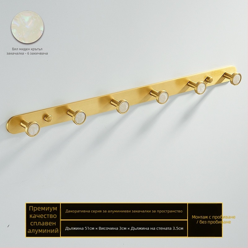 Кука за баня от алуминиева сплав, самозалепваща, стенен монтаж без пробив, форма на черупка, луксозен стил, тегло 1 кг