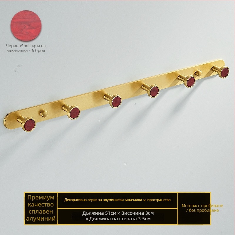 Кука за баня от алуминиева сплав, самозалепваща, стенен монтаж без пробив, форма на черупка, луксозен стил, тегло 1 кг