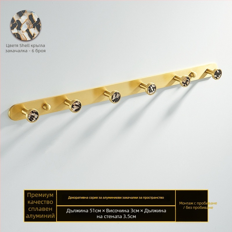 Кука за баня от алуминиева сплав, самозалепваща, стенен монтаж без пробив, форма на черупка, луксозен стил, тегло 1 кг