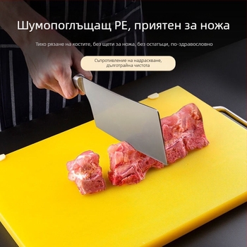 Chef PE режеща дъска – антиплъзгаща кухненска дъска