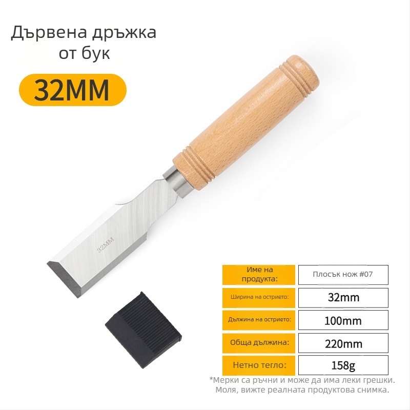 Комплект дървообработвателни резци с манганова стомана и дръжки от бук – плоски и полукръгли резци