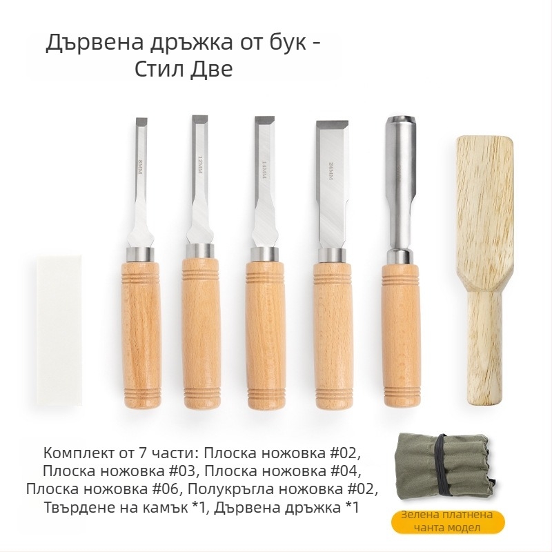 Комплект дървообработвателни резци с манганова стомана и дръжки от бук – плоски и полукръгли резци