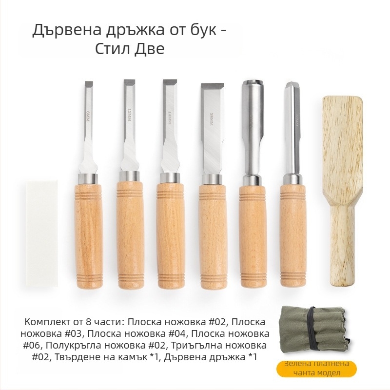 Комплект дървообработвателни резци с манганова стомана и дръжки от бук – плоски и полукръгли резци