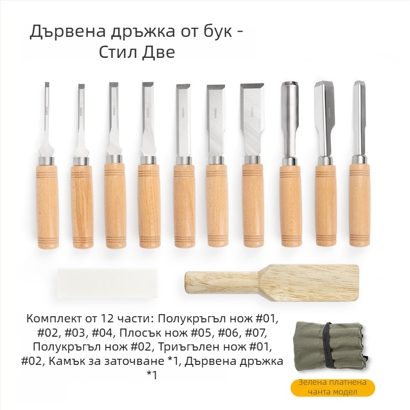 Комплект дървообработвателни резци с манганова стомана и дръжки от бук – плоски и полукръгли резци
