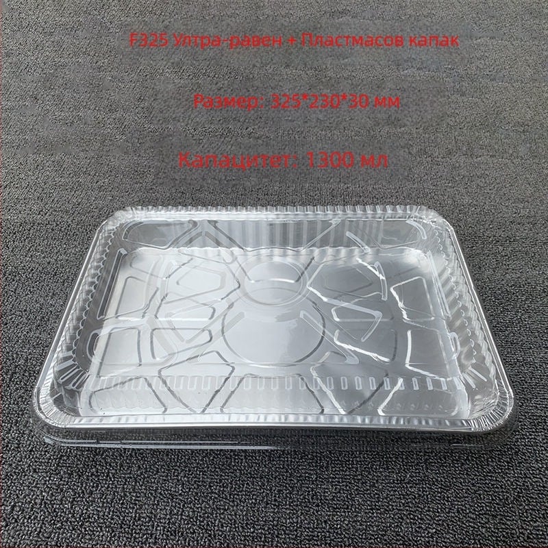 Тавичка от алуминиево фолио, удебелена и плитка за барбекю и печене, еднократно опаковане за храна, персонализирана с ситопечатен логотип, биоразградима, не е подходяща за микровълнова печка