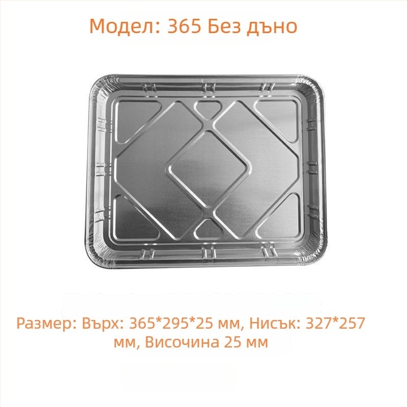 Тавичка от алуминиево фолио, удебелена и плитка за барбекю и печене, еднократно опаковане за храна, персонализирана с ситопечатен логотип, биоразградима, не е подходяща за микровълнова печка