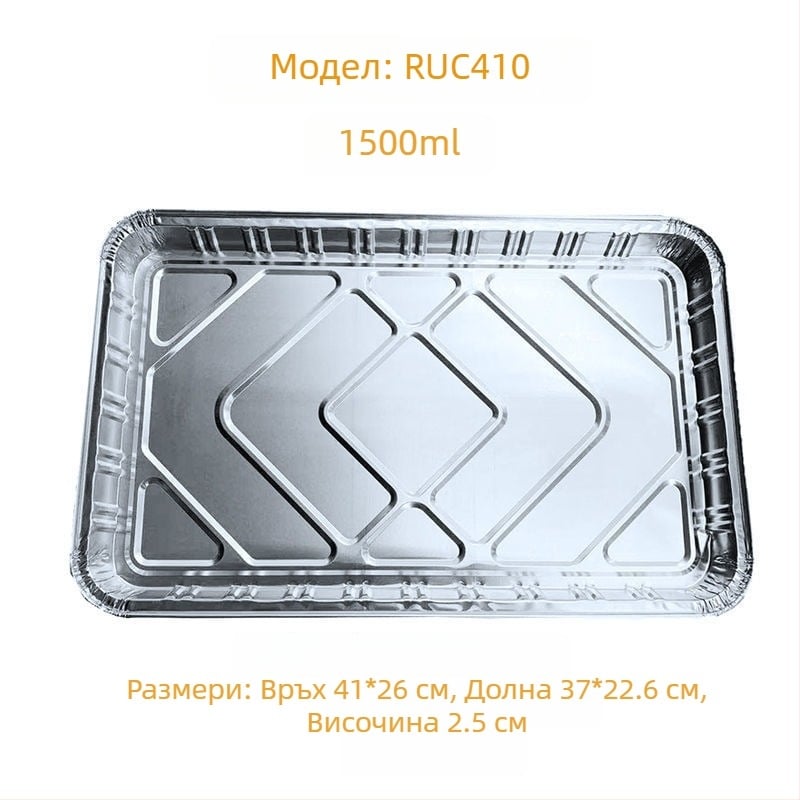 Тавичка от алуминиево фолио, удебелена и плитка за барбекю и печене, еднократно опаковане за храна, персонализирана с ситопечатен логотип, биоразградима, не е подходяща за микровълнова печка