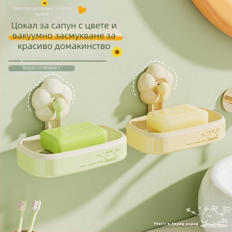 Сапунник с вакуумна вендуза за стената, баня, перфорирано оттичане, двойно ниво за съхранение, пластмасов, марка Yumu